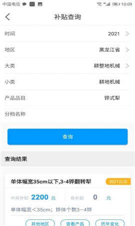 四季為農(nóng)