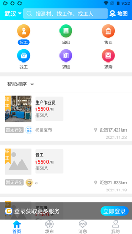 老薑截圖欣賞