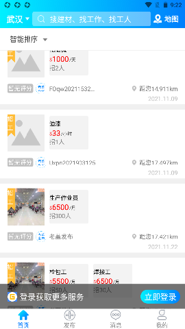 老薑截圖欣賞