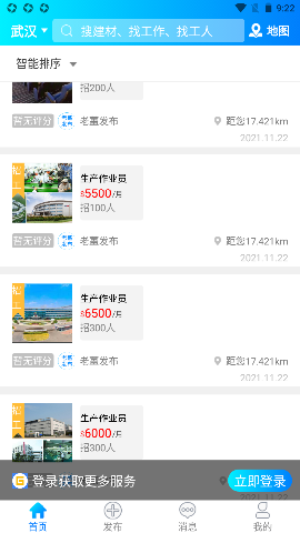 老薑截圖欣賞