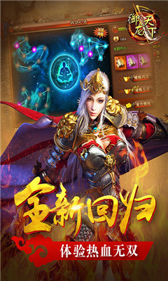 御龍?zhí)煜滦值軅髌娼貓D欣賞