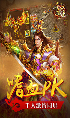 御龍?zhí)煜滦值軅髌娼貓D欣賞