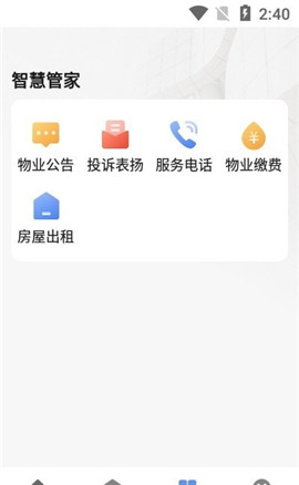 古蕩鎮(zhèn)經(jīng)合社