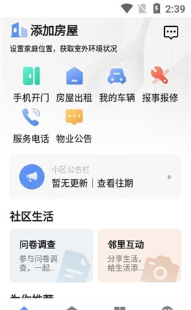 古蕩鎮(zhèn)經(jīng)合社