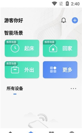 古蕩鎮(zhèn)經(jīng)合社截圖欣賞