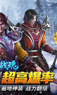 雷霆戰(zhàn)魂兩千萬鉆石版截圖欣賞