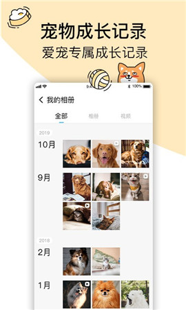 OwOh喔噢截圖欣賞
