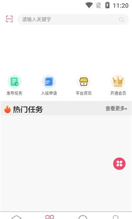 星漢聯(lián)盟