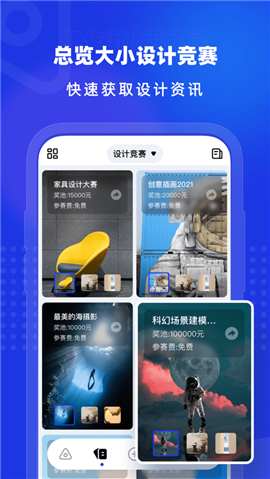 上境截圖欣賞