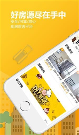 house截圖欣賞