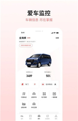 鑫源汽車iGo