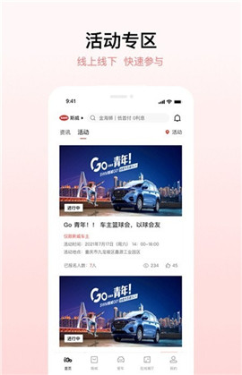 鑫源汽車iGo