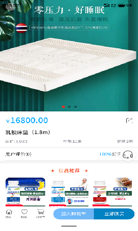 九野精選截圖欣賞