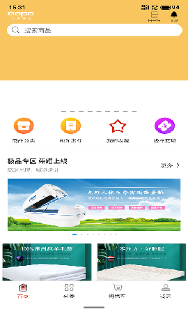 九野精選截圖欣賞