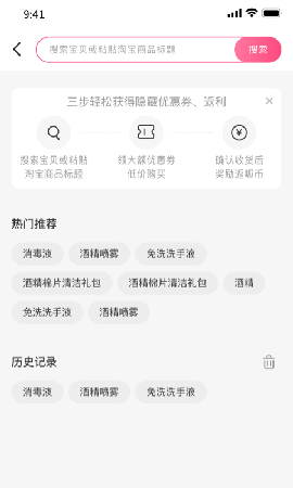 優(yōu)返蛙截圖欣賞