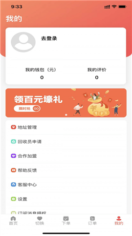 合義科技
