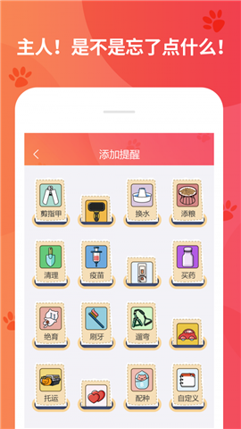 懶洋蔥