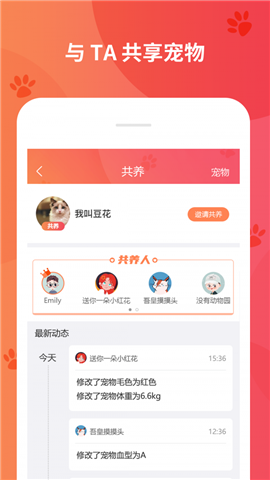 懶洋蔥截圖欣賞