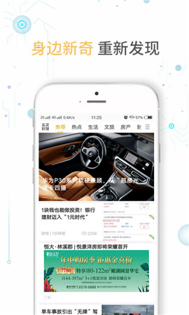 實(shí)況時(shí)報(bào)