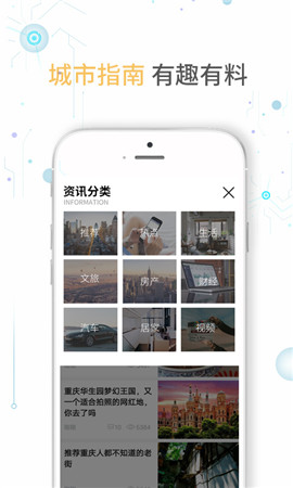 實(shí)況時(shí)報(bào)截圖欣賞