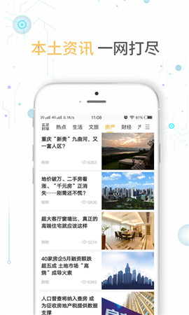 實(shí)況時(shí)報(bào)
