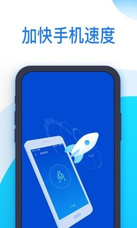 沖浪清理截圖欣賞