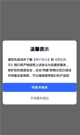 男士相機截圖欣賞