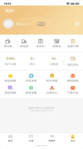 拼淘?xún)?yōu)品截圖欣賞