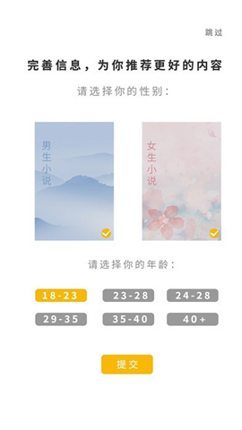 書路小說截圖欣賞