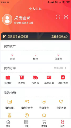 每天停截圖欣賞