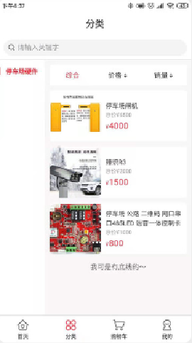 每天停截圖欣賞