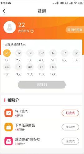 每天停截圖欣賞