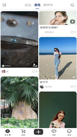 星印跡截圖欣賞