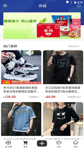 星印跡截圖欣賞