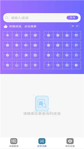 小猿幫作業(yè)截圖欣賞