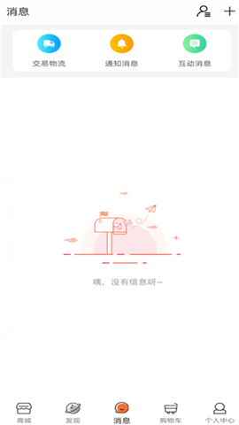 貓果購物截圖欣賞
