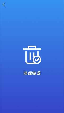 麒麟手机清理游戏截图