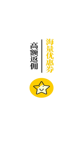 星光淘截圖欣賞
