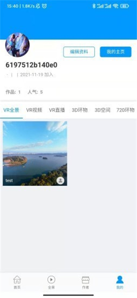 風(fēng)景世界截圖欣賞