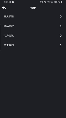 美聯(lián)WiFi截圖欣賞