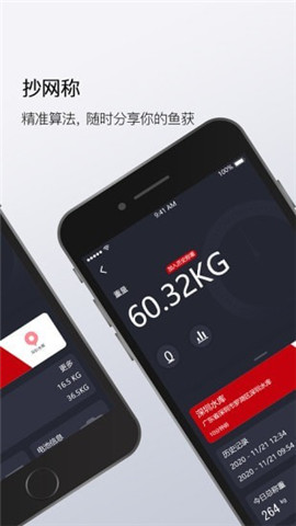 漁民公社截圖欣賞
