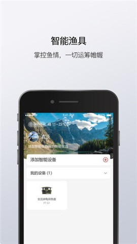 漁民公社