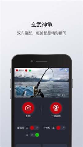漁民公社截圖欣賞