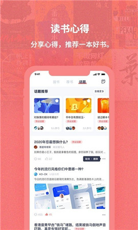 換享寶截圖欣賞