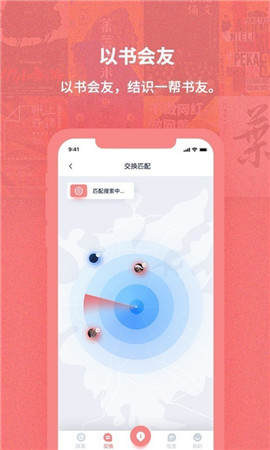 換享寶