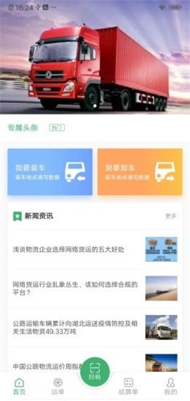 滴卡優(yōu)貨截圖欣賞