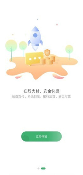 滴卡優(yōu)貨截圖欣賞