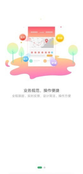 滴卡優(yōu)貨截圖欣賞