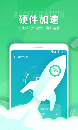 玄鳥5G網(wǎng)絡精靈截圖欣賞