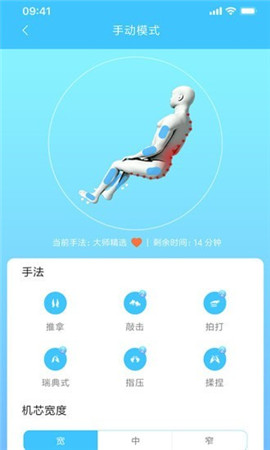 Joypal截圖欣賞